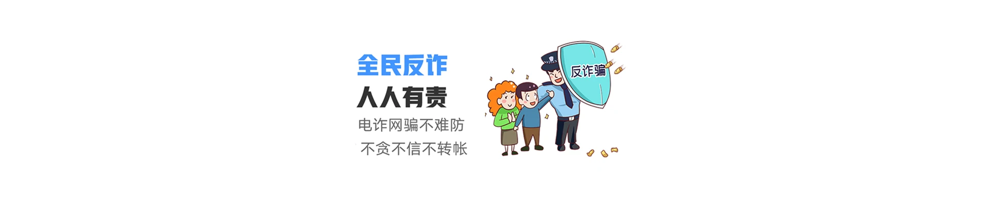 天峻县联通宽带