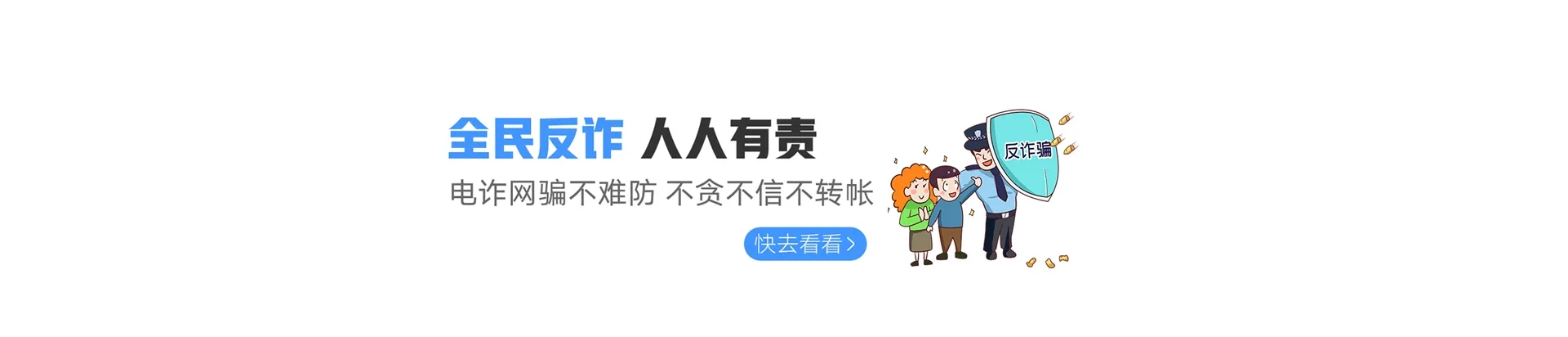 天峻县联通宽带
